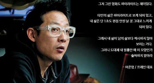 내가 SNS를 바로 끊어버리게 만들어준 글.jpg | 인스티즈