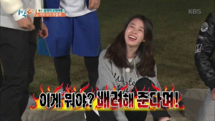 [1박2일] 한효주 천적 김준호 | 인스티즈