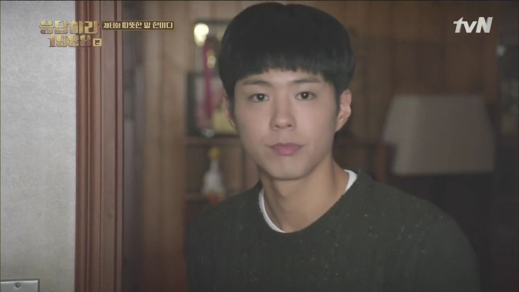[응답하라1988] 박보검 유혹하는 혜리.jpgif | 인스티즈