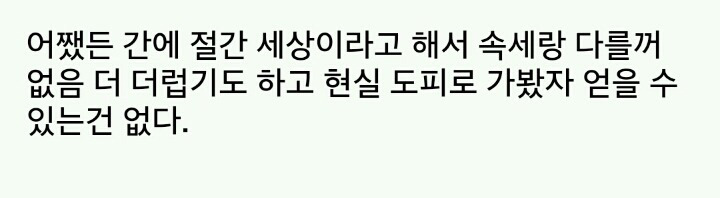 한때 스님이었던 주갤럼 | 인스티즈