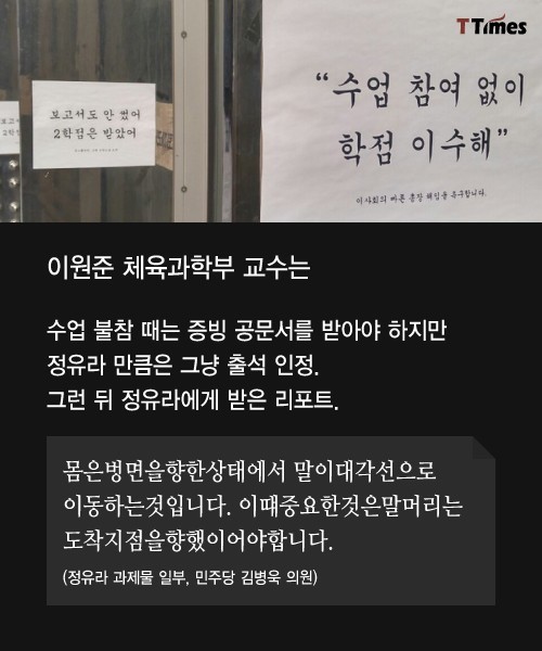 교수님들이 이 정도인줄은 몰랐다 .. | 인스티즈