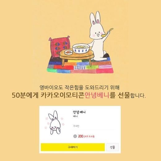 영바이오 이미지