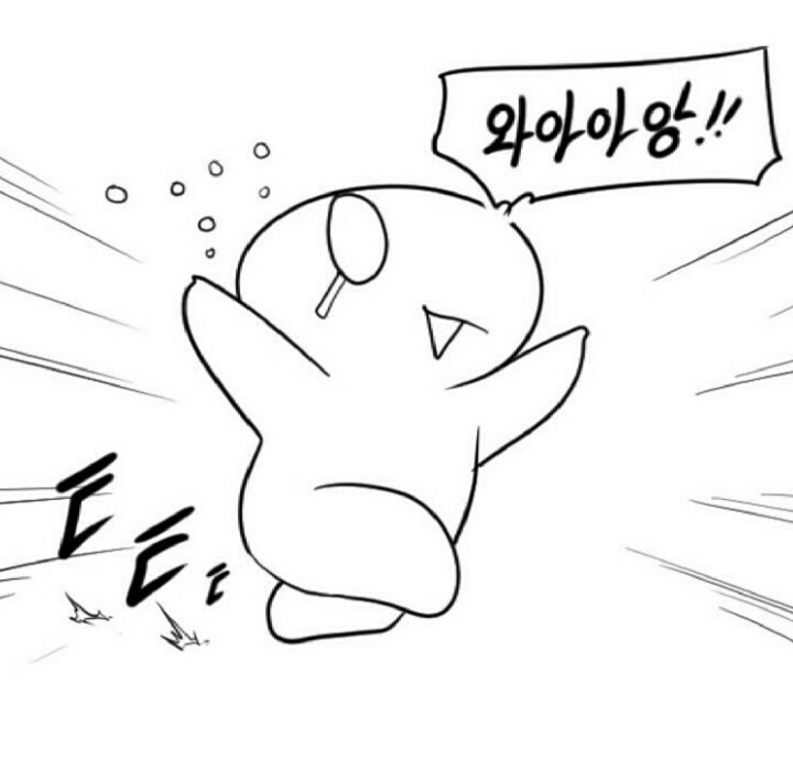 아리치킨 이미지