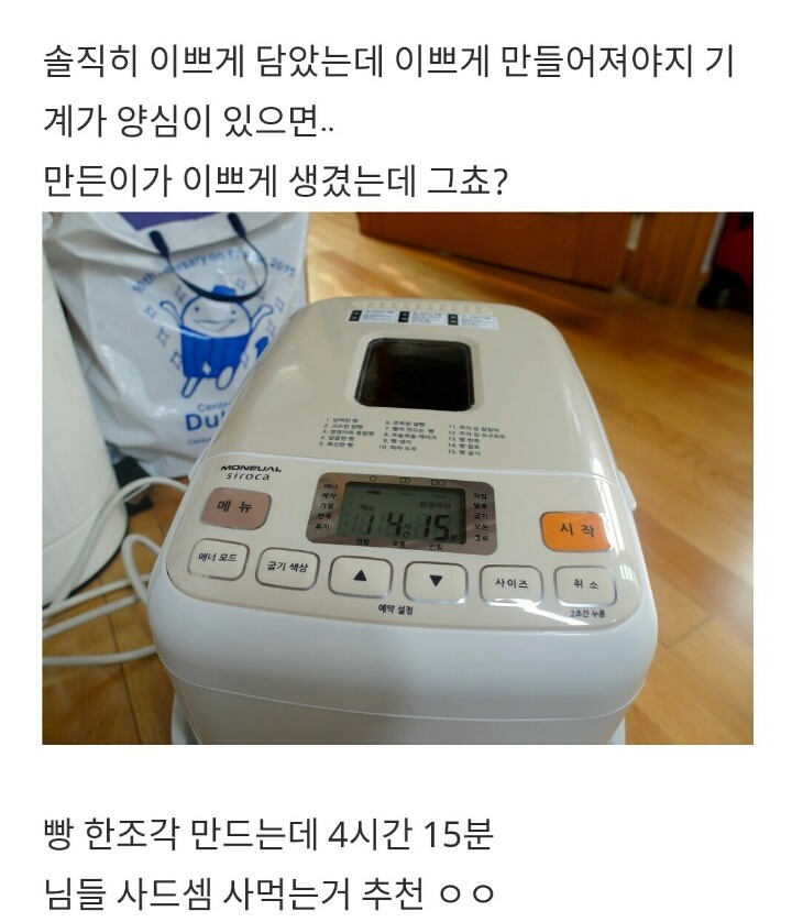 남자아이돌의 흔한 블로그이용법 | 인스티즈