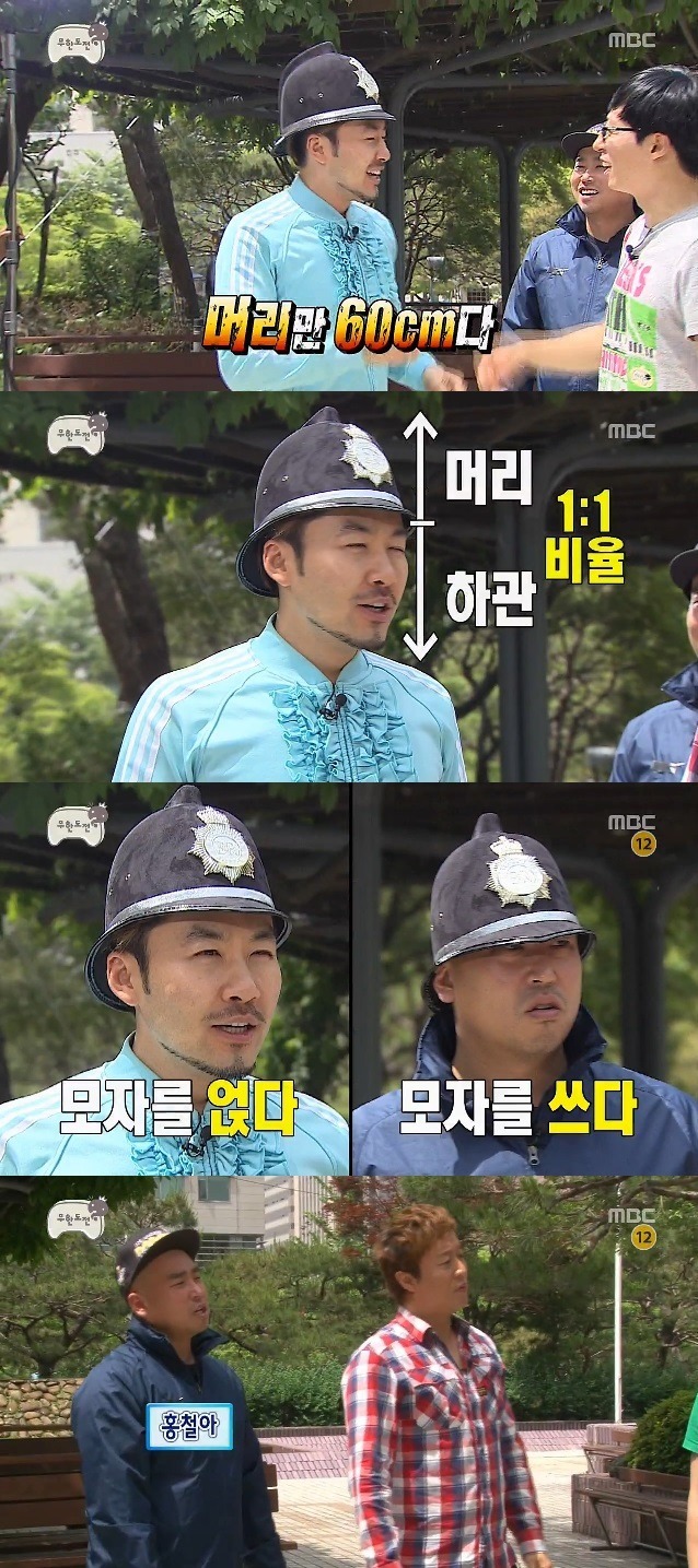 무도 전성기 시절의 흔한 오프닝.JPG | 인스티즈