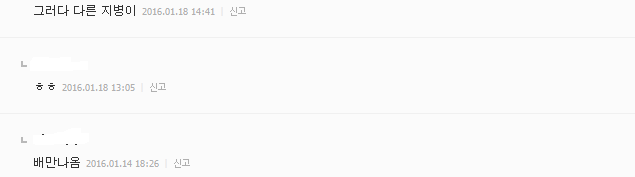 안주 안 먹으면 OK?..술만 마셔도 살찐다 | 인스티즈