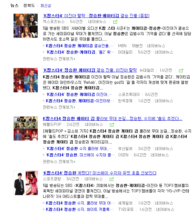 조재현촉... | 인스티즈