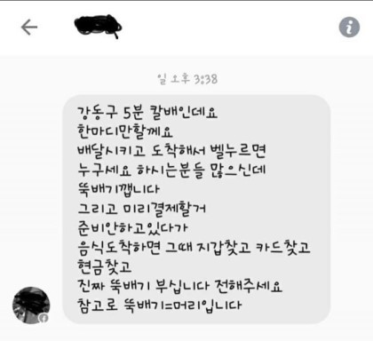 요즘 인터넷에서 가장 싫은 드립.jpg | 인스티즈