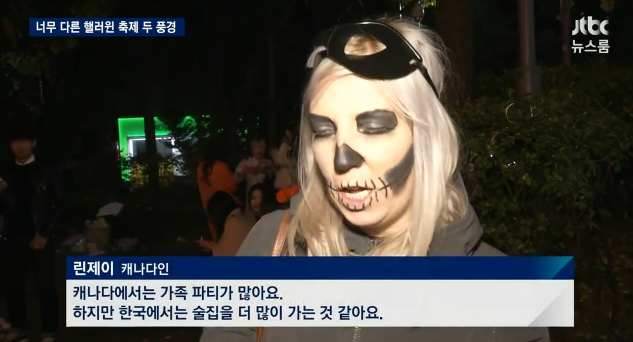 두 얼굴의 할로윈 파티.jpg | 인스티즈