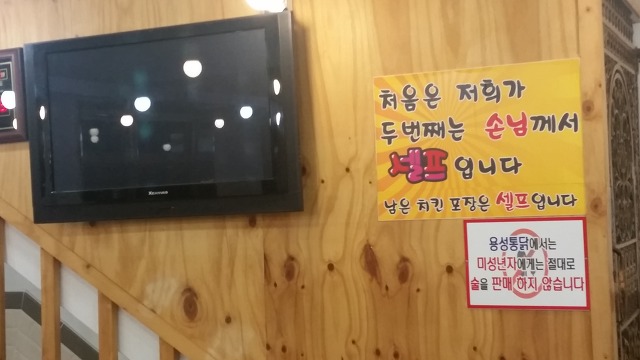 골목통닭 이미지