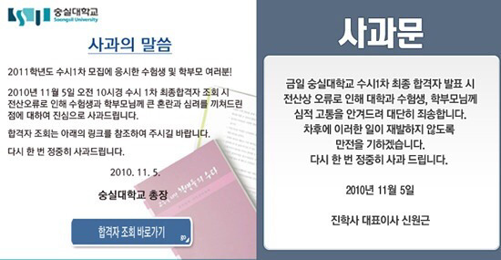 숭실대 레전드.jpg | 인스티즈