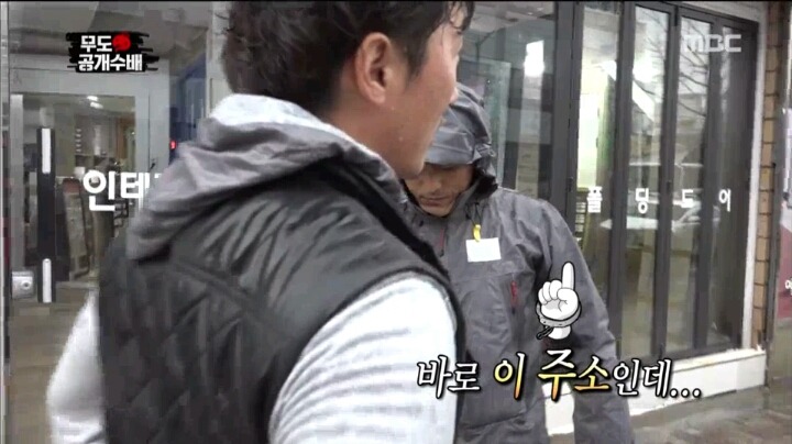 [무한도전] 수색영장이 없어서 광희를 코앞에서 놓친 형사3팀.JPG | 인스티즈