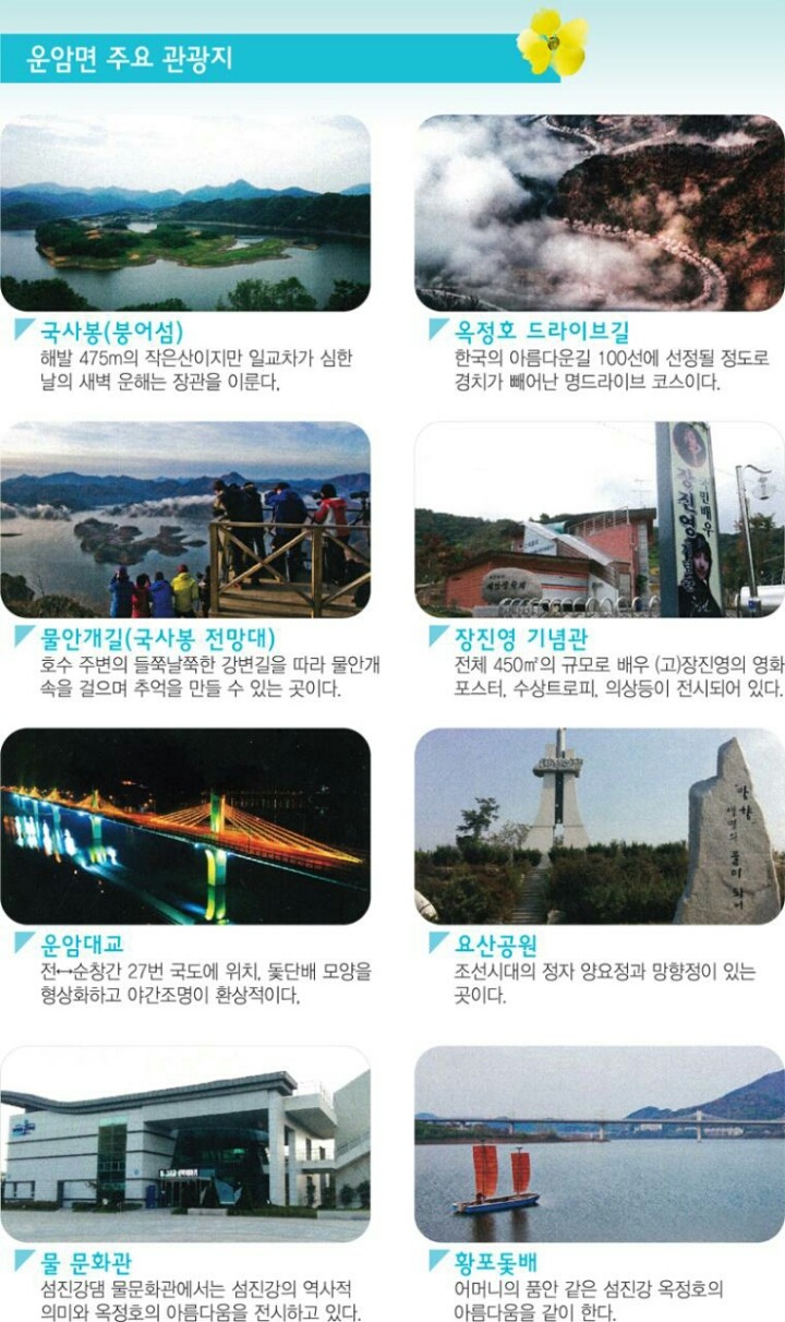 빛바람 이미지