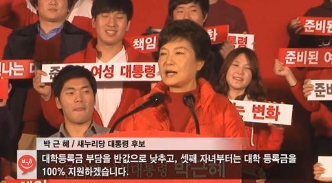 공약보고 뽑았다는 친구에게 | 인스티즈