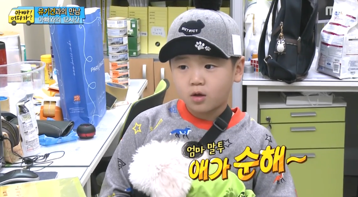 [아빠어디가] 유기견을 대하는 윤후의 태도 .jpg | 인스티즈