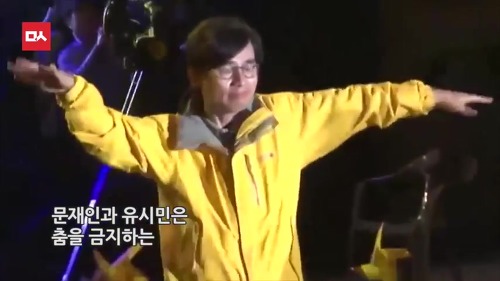 문재인 "춤 특별 금지법 제정해야" | 인스티즈