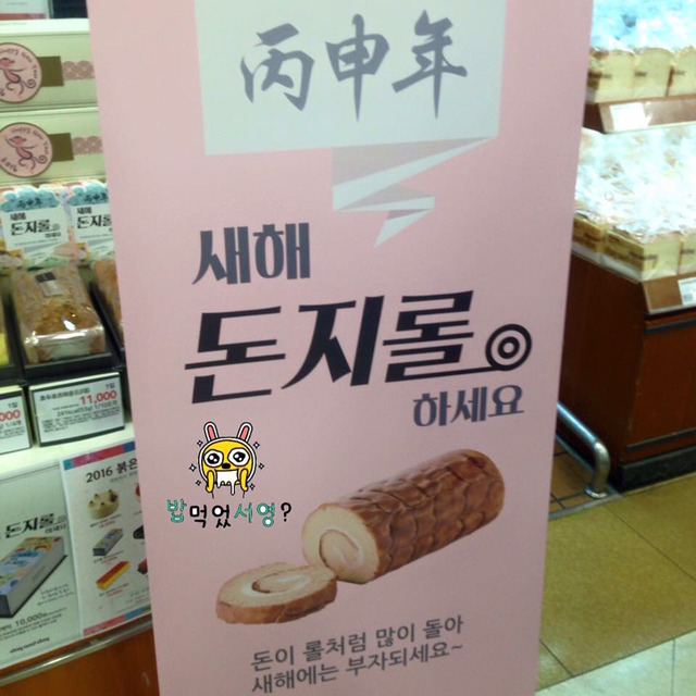 이마트 도발 | 인스티즈