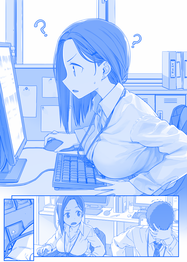 아무것도 안 만졌는데 컴퓨터가 이상해.JPG | 인스티즈