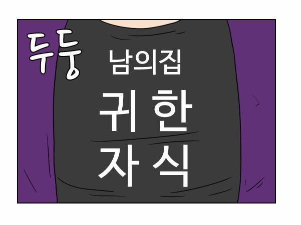 이것이 진상 대처법이다!!!! | 인스티즈