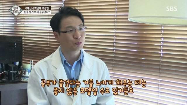 41개월 수학천재 강현이.JPG | 인스티즈