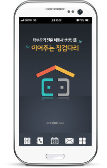 아이홈티 이미지