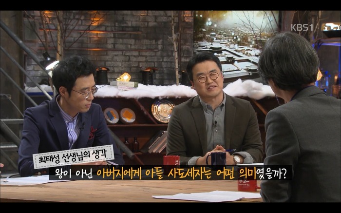 Ω∮φ [추석특집] 사도세자의 죽음을 결정 짓는 사건이 있었다? 영화엔 담겨지지 않은 내용 | 인스티즈