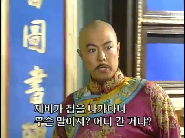 [황제의딸2] 19. 제비를 되찾다 | 인스티즈