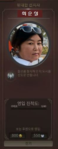 서울에 위대한 선지자가 탄생하였습니다 | 인스티즈