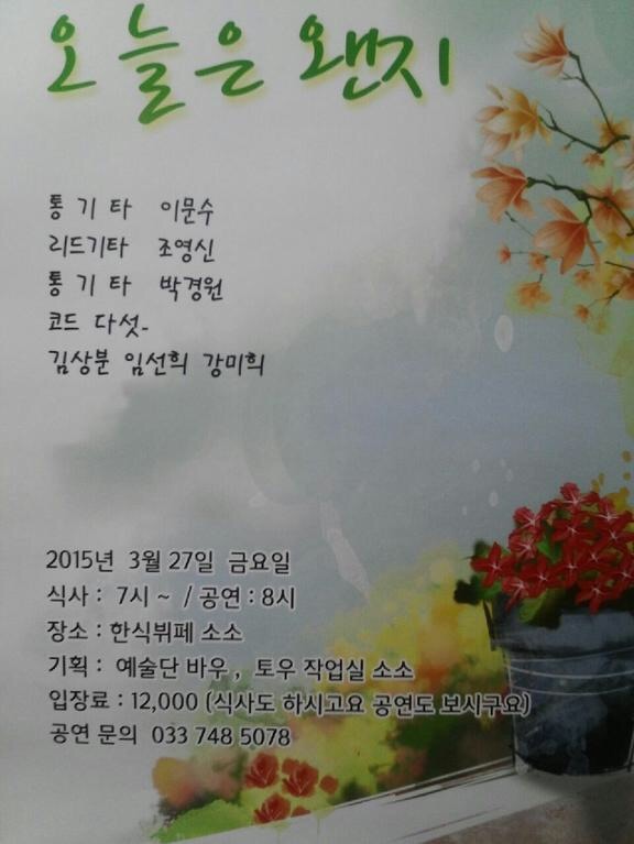 대통한식뷔페 이미지