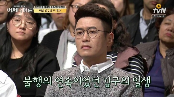 진정한 지도자의 품격 | 인스티즈