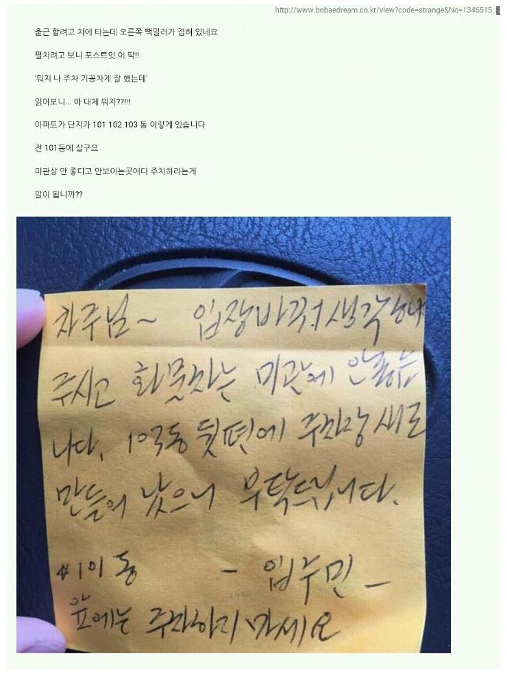 화물차는 미관상 안좋습니다.jpg | 인스티즈