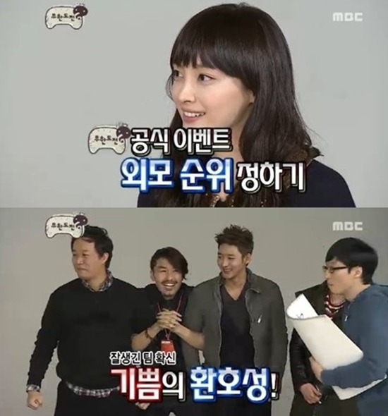 예능에서 왜 하는 건지 모르겠는 것 중 하나 | 인스티즈