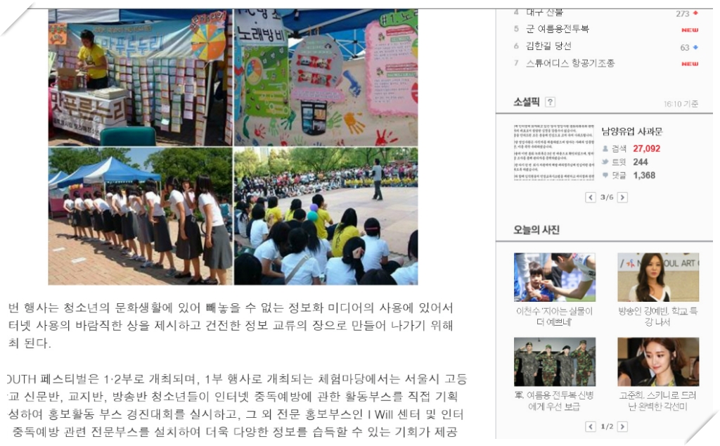 엘제이미디어 이미지