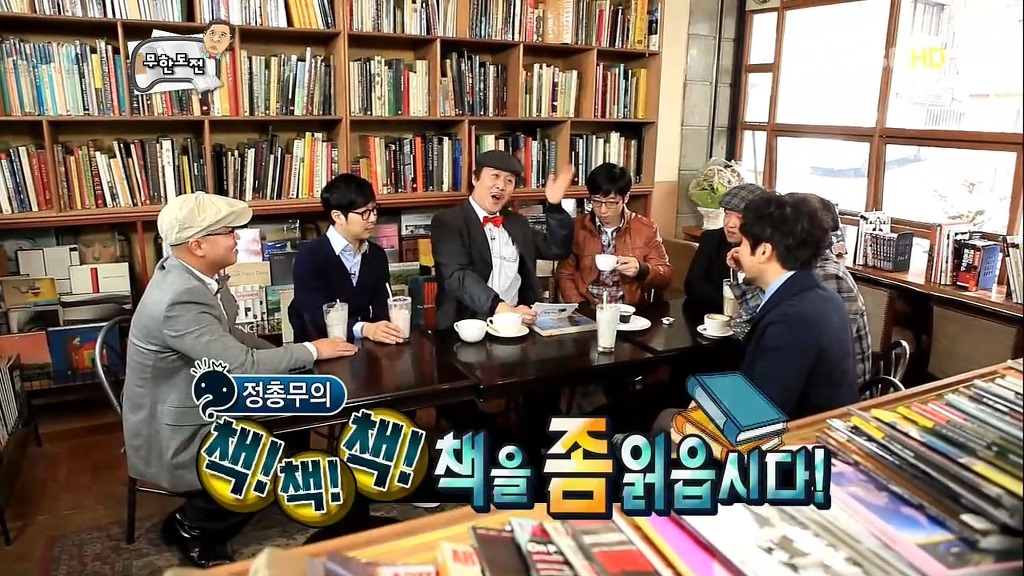 [무한도전] 짜투리 특집이였는데 깨알잼 특집 | 인스티즈