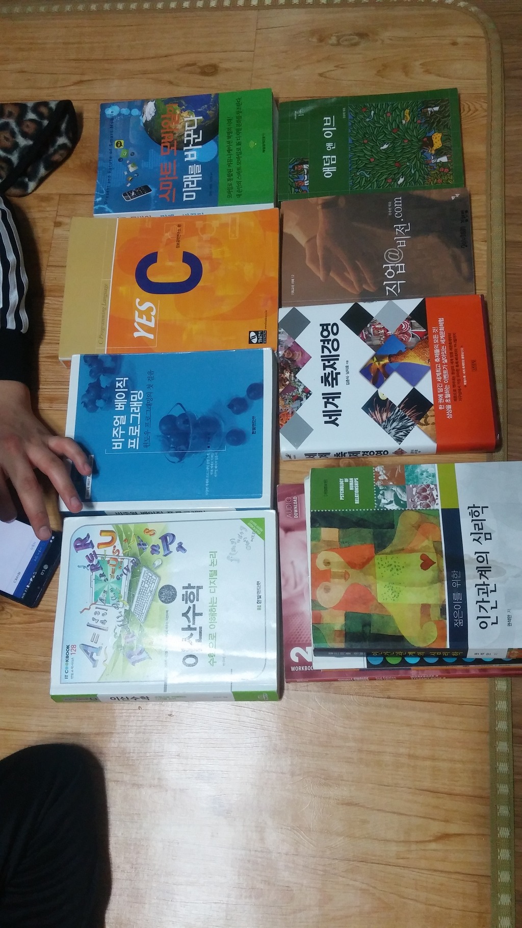 이산비쥬얼 이미지