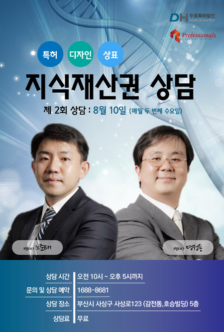 (주)두호 이미지