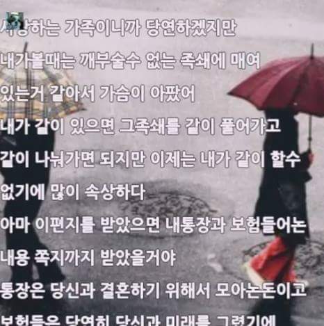 11년 만난 여자친구에게 헤어지자고 하는 남자친구.. | 인스티즈
