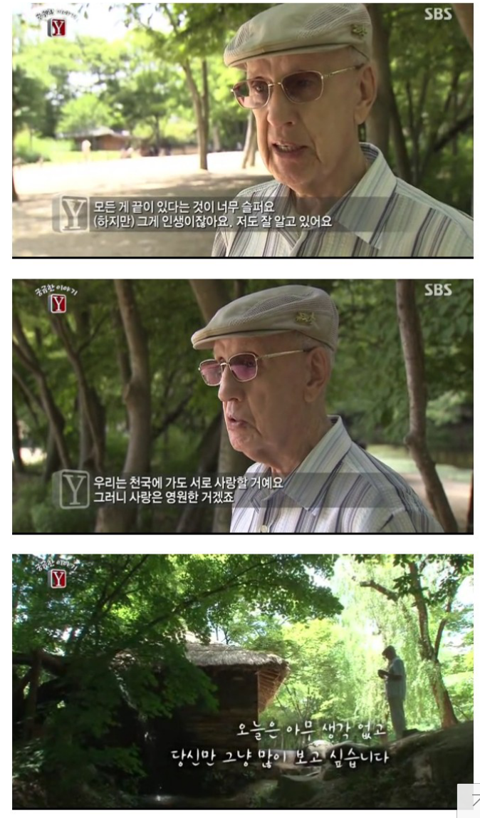 내머리속의 지우개 | 인스티즈