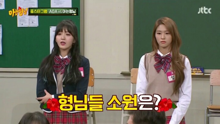 [아는형님] 춤으로 웃음을 찾은 음악의 신 | 인스티즈