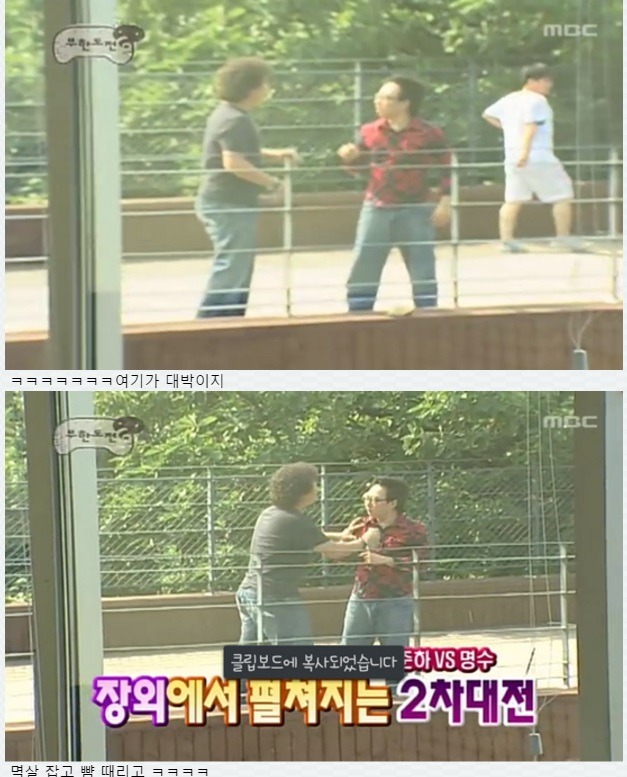  무한도전 하와수 레전드 에피pic | 인스티즈