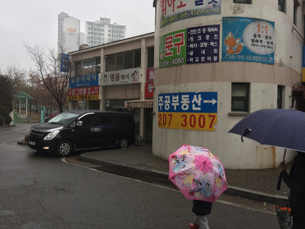 용호반점 이미지