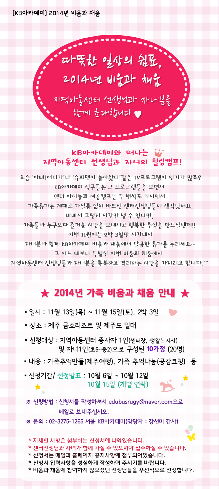 채움아카데미 이미지