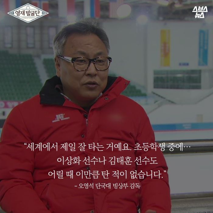 아픈 동생 생각하며 빙상위를 달리는 스케이트 선수 | 인스티즈