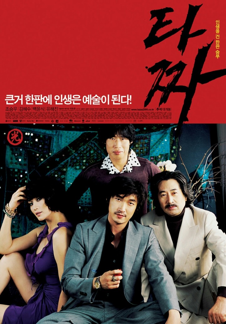 전혀 모르는 상태에서 개봉한다면 천만관객 넘길거같은 영화들 | 인스티즈