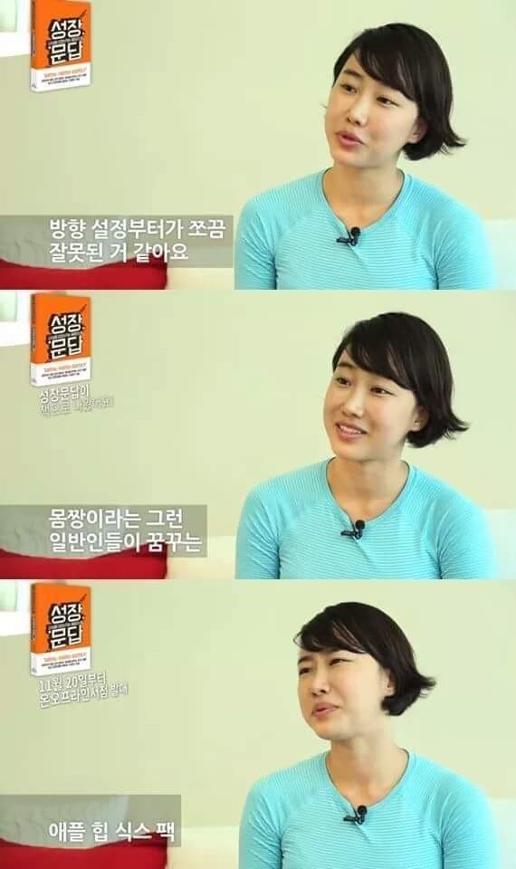 당신이 몸짱이 아니어도 되는 이유 | 인스티즈