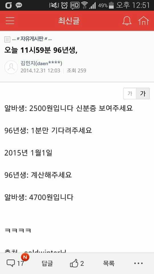 11시59분 이미지