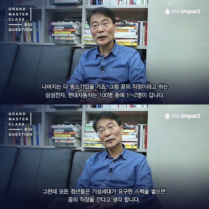 대한민국 전 세대에 걸쳐 걸려 있는 집단최면..............jpg | 인스티즈