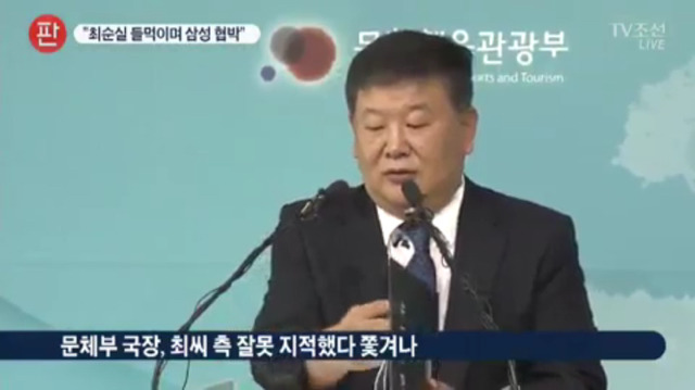 박근혜 대통령은 승마인에게 사과하라 | 인스티즈