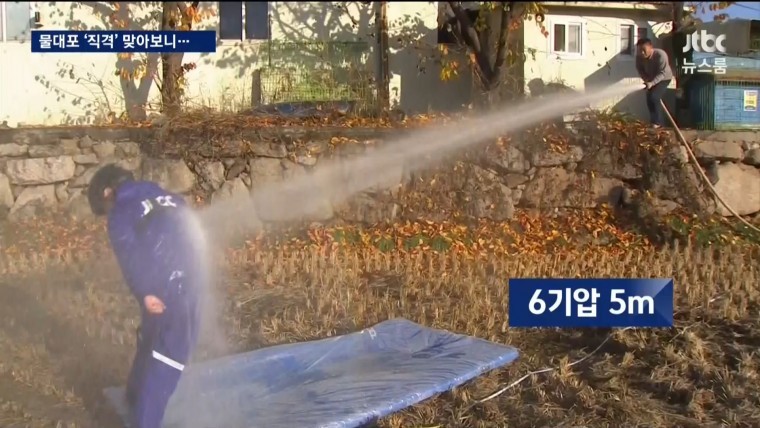 물대포 직접 맞아본 기자 | 인스티즈