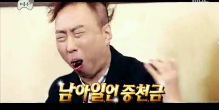 오늘자 무도 예고- 무도드림&불만제로.jpg | 인스티즈